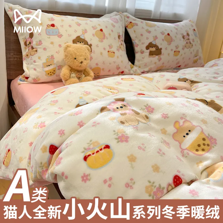 冬季双面牛奶珊瑚绒被套单件150x200x230单独加绒法兰绒床单被罩4
