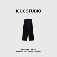 ICUC STUDIO-【马拉拉西裤】琥珀流光风设计感直筒羊毛西装裤1031