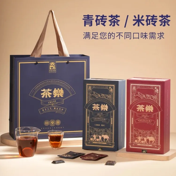  【咸宁优品】赤壁赵李桥茶乐 米砖茶 抽拉礼盒装 一泡一封 口粮茶