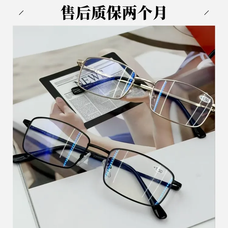 弹簧腿镀膜全框老花镜复古简约男女通用