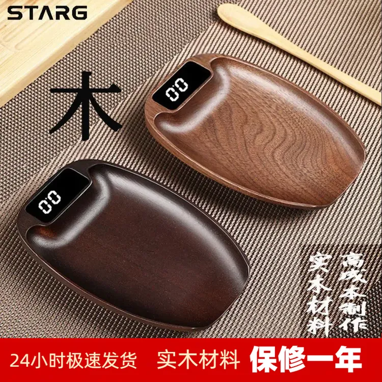 实木茶叶秤电子茶则普洱咖啡称数显小型量茶器茶荷功夫茶具道配件