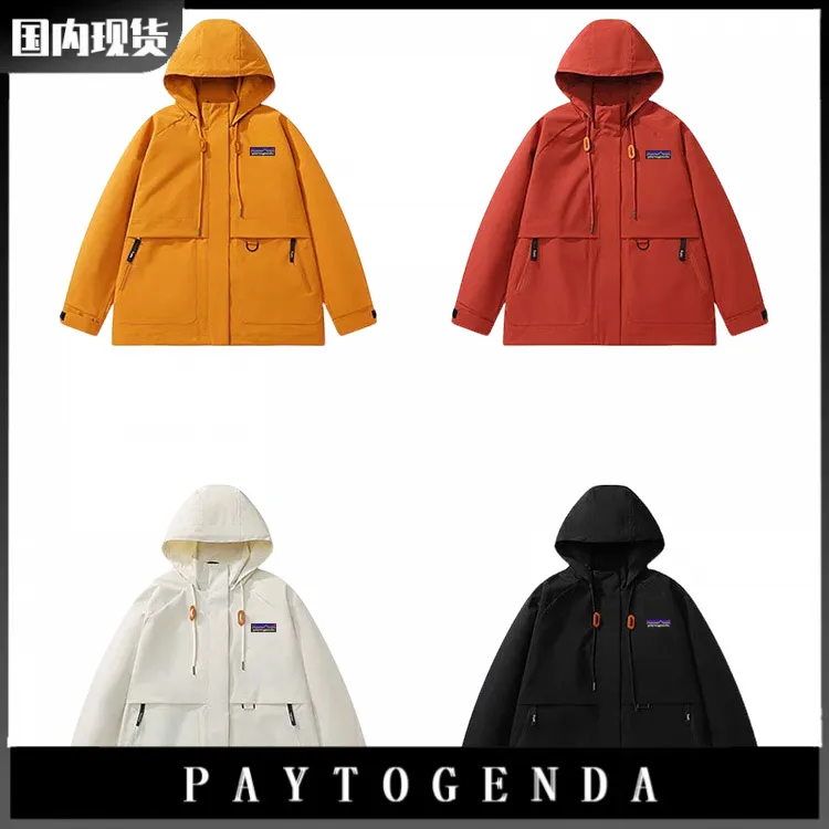 巴塔正品paytogenda官方户外户外冲锋衣女款三合一可拆卸防风外套