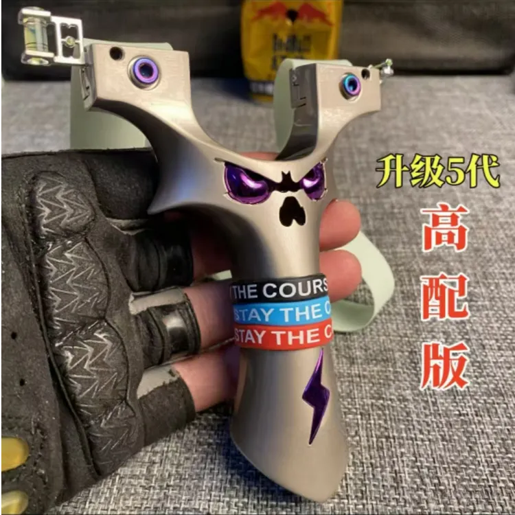  正品9025恶魔5代户外合法合规高精度成人大威力弹弓
