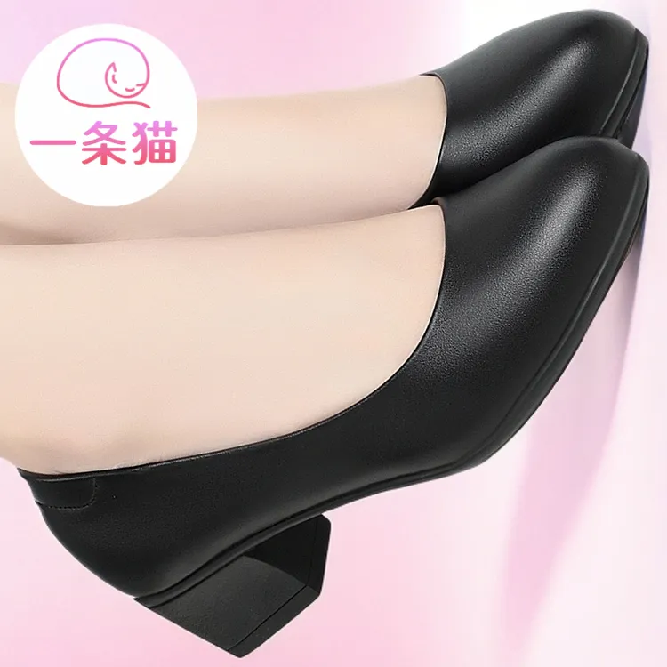一条猫百搭空姐软底工作皮鞋粗跟冬季久站不累脚软皮职业黑色单鞋