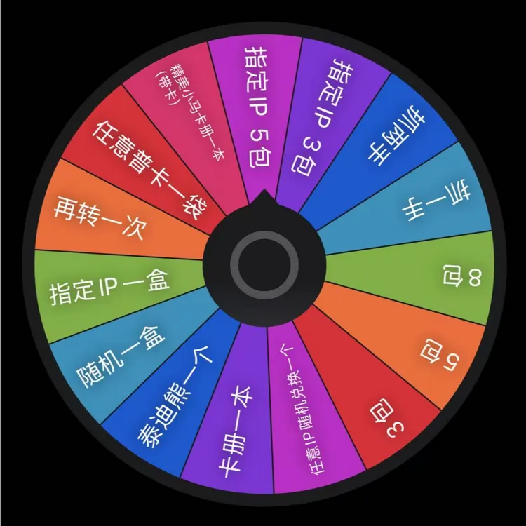 卡牌多IP散包混池大乱斗 卡牌盲盒