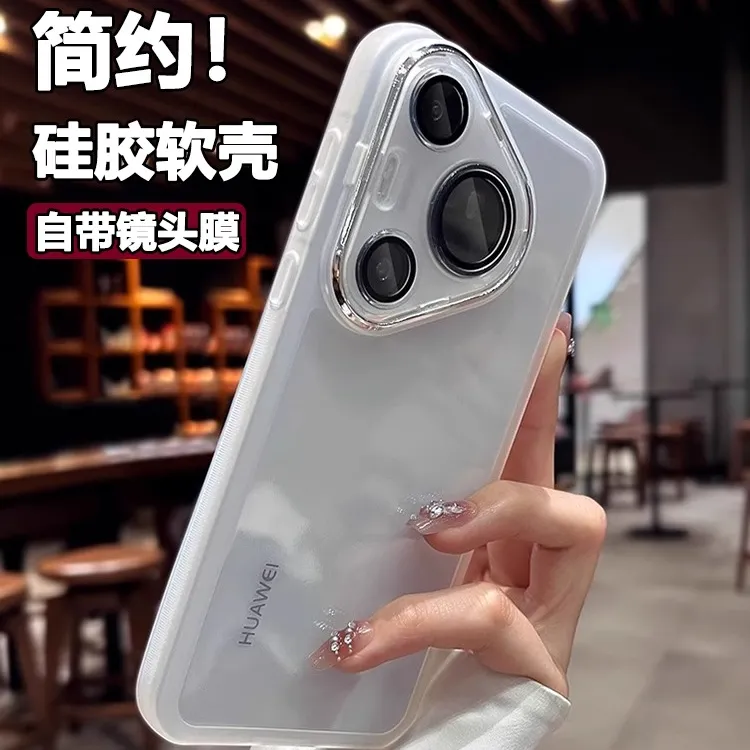 适用华为pura80pro手机壳带镜头膜pura80ultra全包软壳p70pro防摔