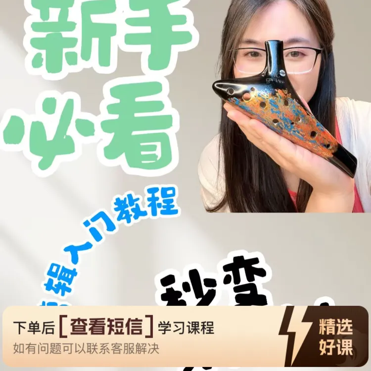 手机视频剪辑专栏（留意短信解锁课程）