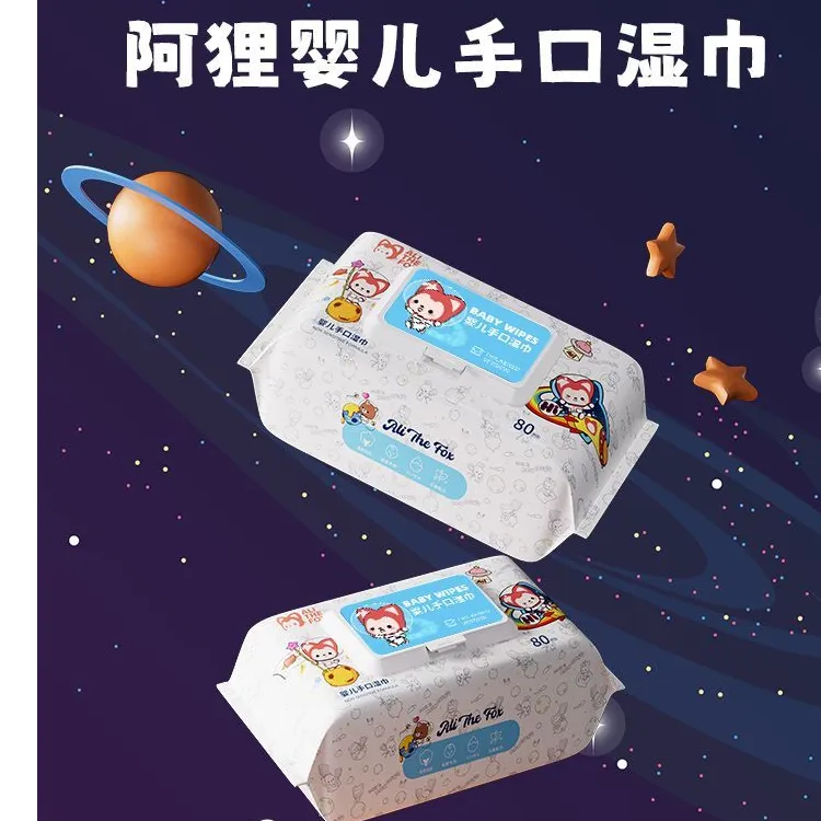 婴儿手口湿巾加大加厚柔软亲肤大包家用清洁湿纸巾