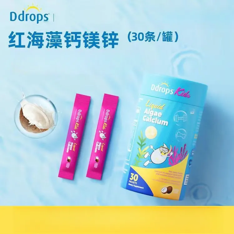 滴卓思Ddrops 海藻钙液体钙镁锌小粉条独立包装固体饮料 30条/罐