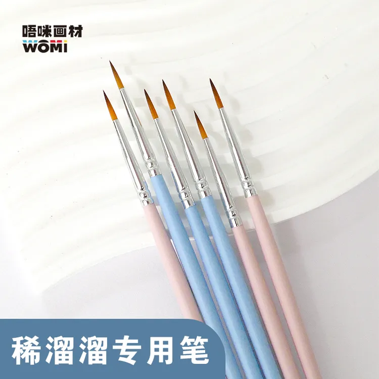 【数字油画稀溜溜专用画笔】水彩画尼龙勾线尖头极细单支丙烯