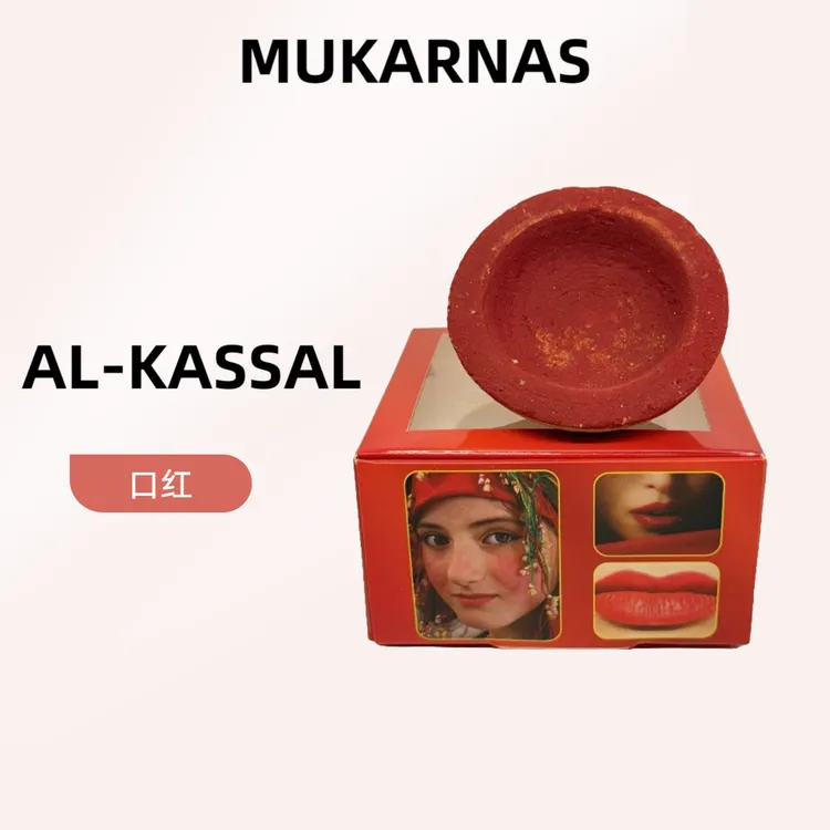 AL-KASSAL 小红手礼盒口红
