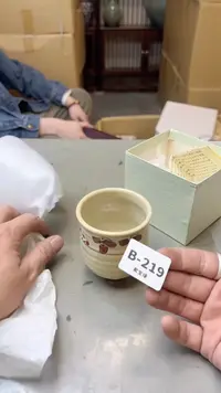 【闪购商品】瓷片219聚宝缘二号店