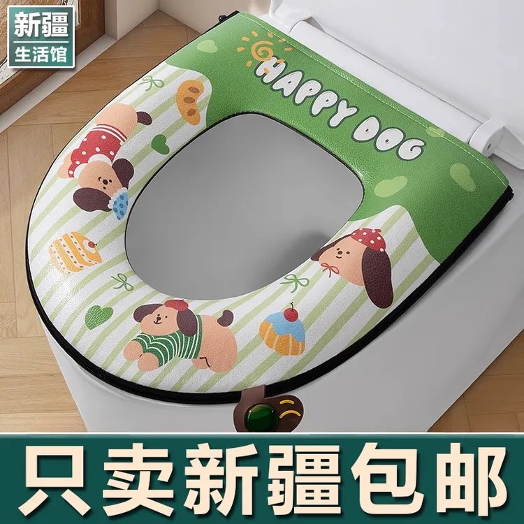 新疆生活馆马桶垫2025新款防水免洗坐便套垫圈垫四季通用马桶坐垫