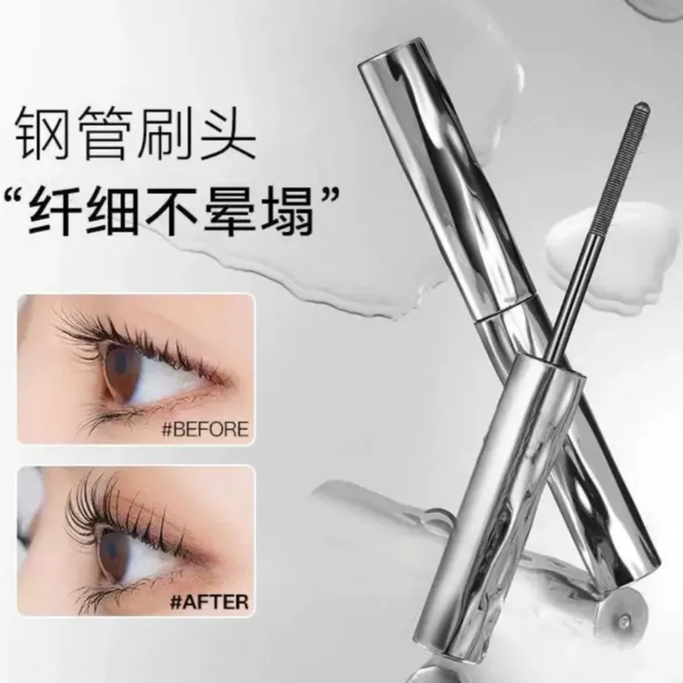 【幂姐同款&官方正品发货】睫毛打底膏防水汗纤长卷翘睫毛膏不晕染