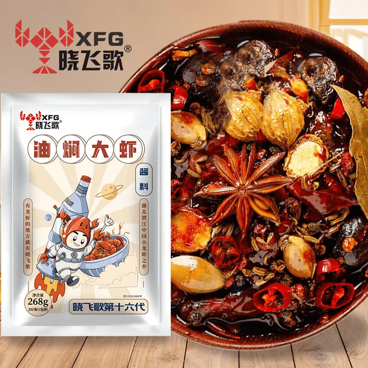 晓飞歌秘传油焖大虾调味料随心吃特色正宗小龙虾厨房调料料包16代