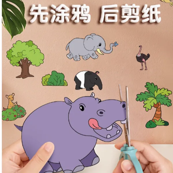 得力儿童涂鸦画卷宝宝填色画纸挂墙画纸0.3M*3M颜色随机