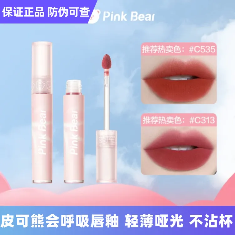 皮可熊会呼吸的唇釉哑光雾面唇泥