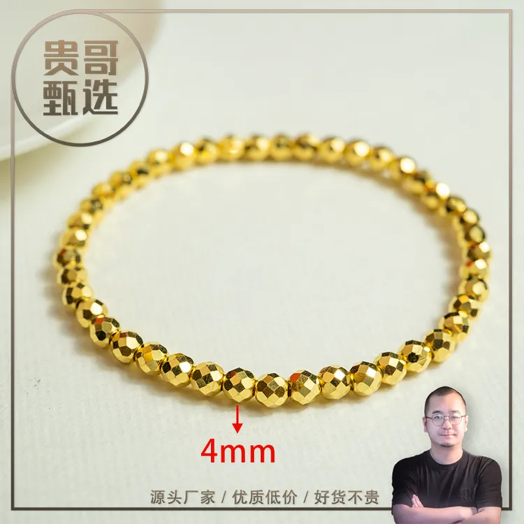 贵哥【蹦迪卡4】足金999投资金条攒黄金悦己送礼