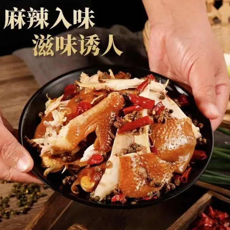 河南特产麻辣烧鸡麻椒鸡椒麻鸡真空包装开袋即食整只