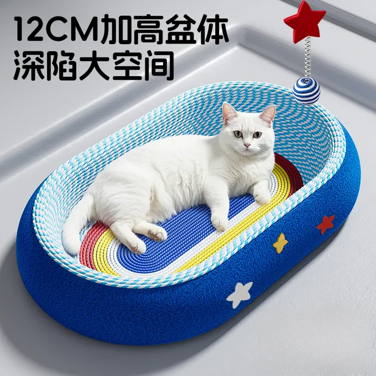 猫抓板超大星空猫窝一体耐磨不掉屑四季通用猫磨爪猫窝宠物窝猫咪