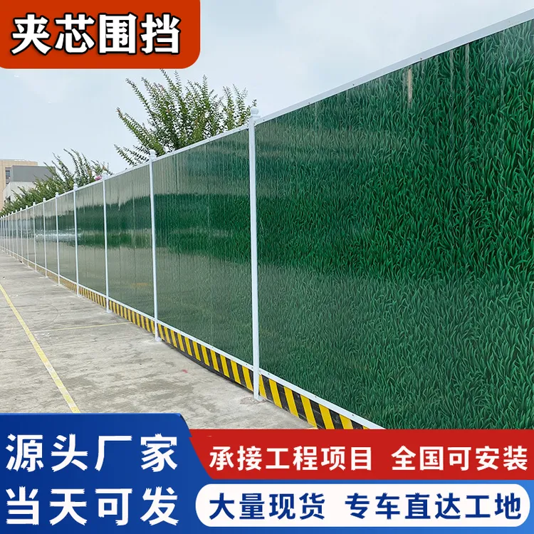 夹心泡沫板通透式地铁围挡板绿色施工围墙市政建筑工地仿古瓦围栏