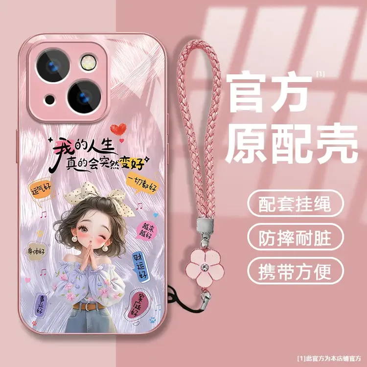适用手机壳16pro新款华为pura70苹果13vivo时尚oppo全包防摔套