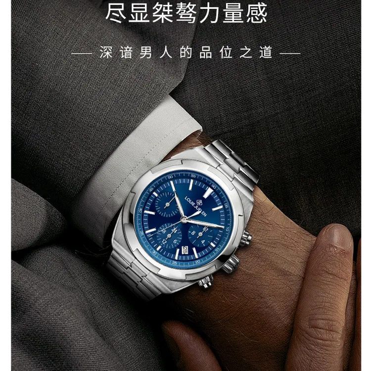  LOUIEJUELEN100%正品纵横四海夜光防水男士时尚多功能机械表（CD）