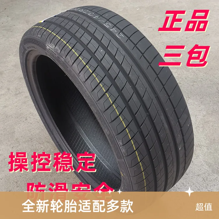 22555r18全新轮胎225/55R18适配三菱欧蓝德奕歌标志4008 22555r18