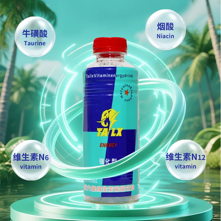 【重庆发货】15瓶瓶装专属泰力象维生素能量饮料