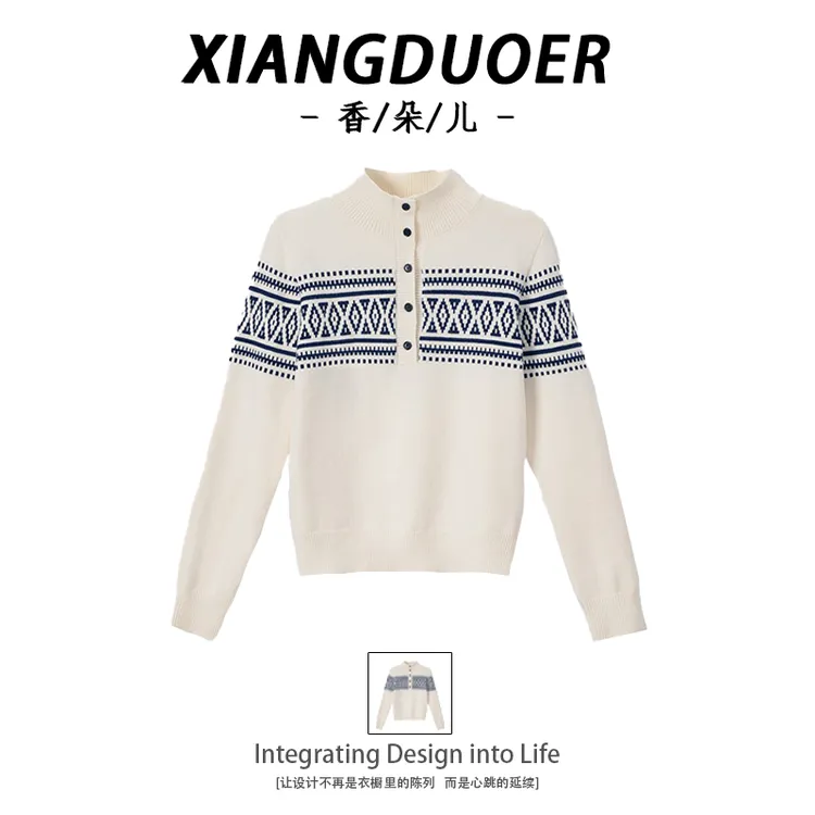 香朵儿【菱岛】费尔岛半高领针织衫毛衣女秋冬新款休闲时尚打底上衣