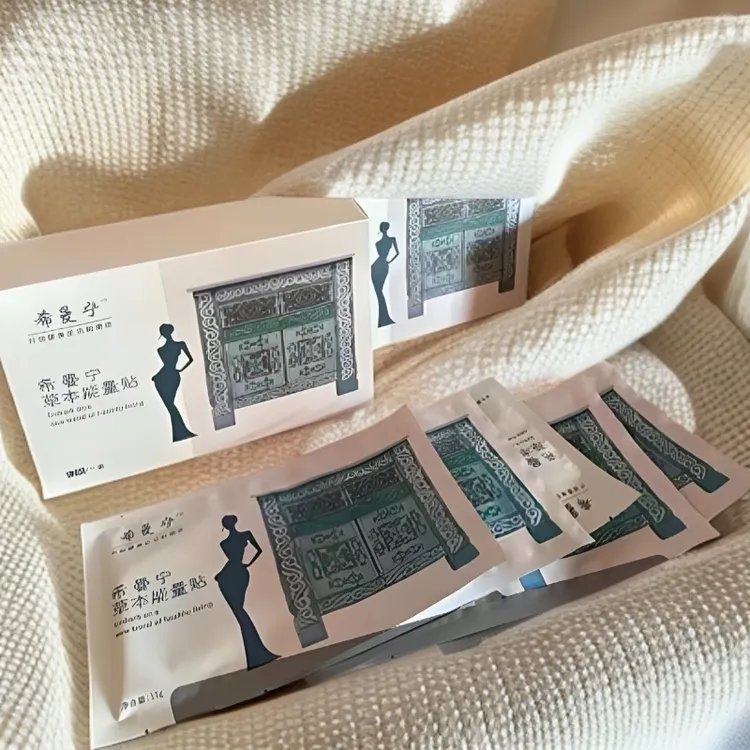 艾草贴草本能量贴清新透气舒缓养护