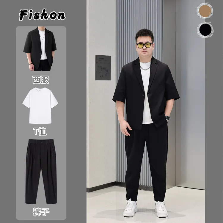 【三件套】大码夏季男士西服套装青春潮流轻熟风小西服整套小西装男