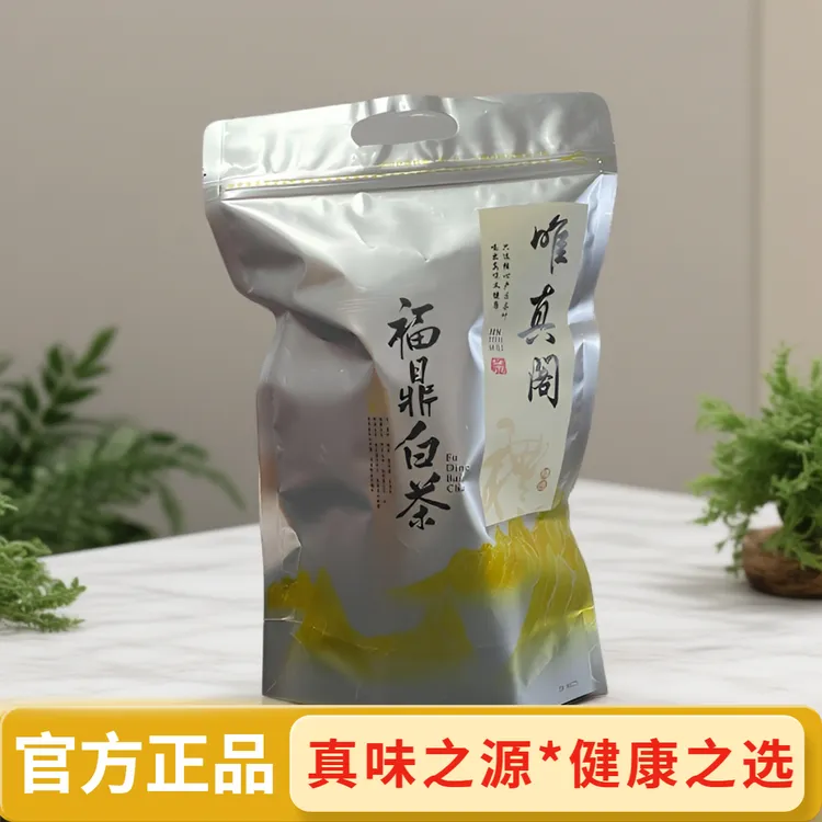 老白茶（核心产区-福鼎*点头镇）