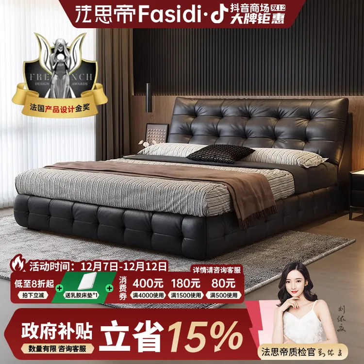 【国补】齐边款劳伦斯云朵真皮主卧室大床婚床现代轻奢储物高箱床