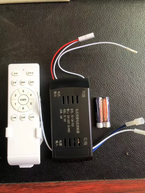 六档变频无线风扇灯遥控器家用吊扇隐形风扇遥控器替换维修网红灯