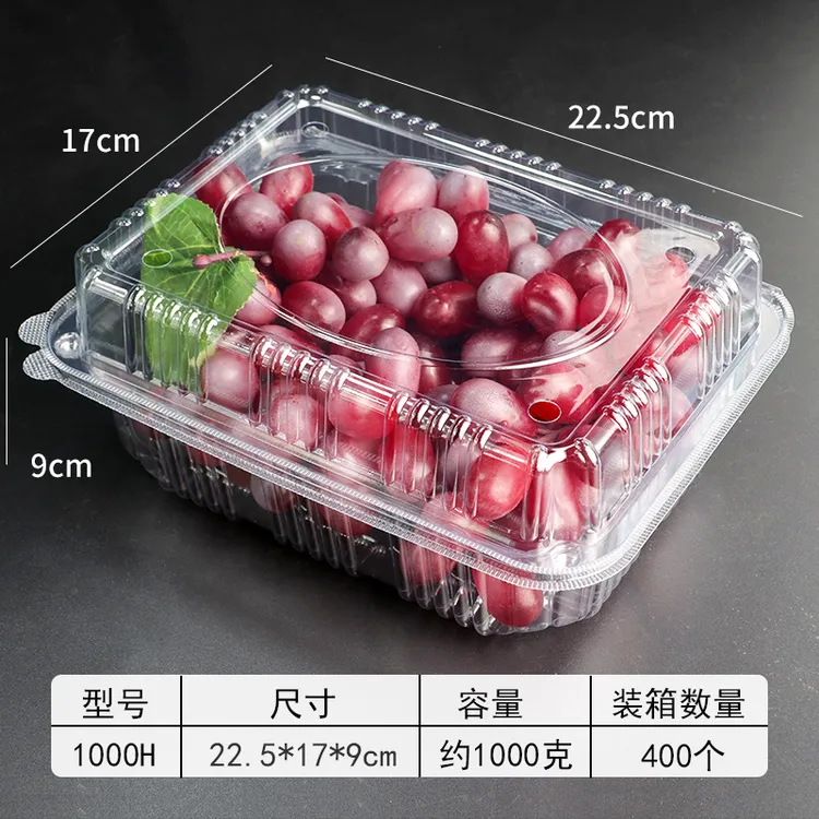优果盒2斤装带盖水果一次性打包盒