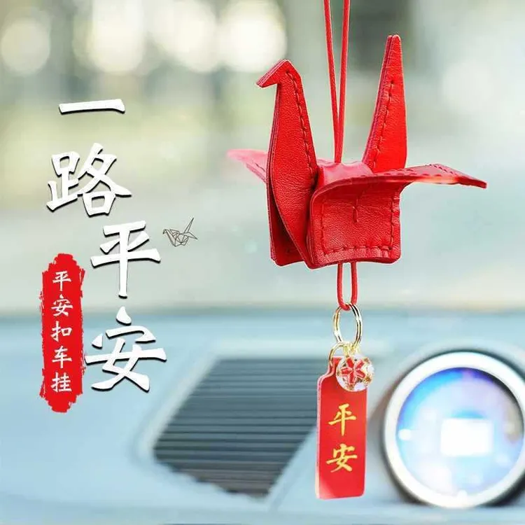 亲手做父亲节母亲节教师节手工diy材料包节日纯手工礼物平安符