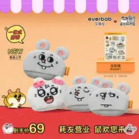 【美叽和大鼠】everbab艾蓓拉联名绒绒蜜粉扑长绒短绒套组