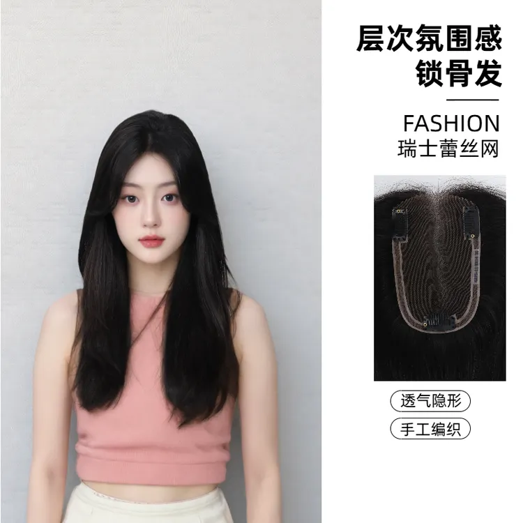 9*14【轻透冰感】夏季透气不闷汗一片式假发隐形无痕蓬松真发不伤发