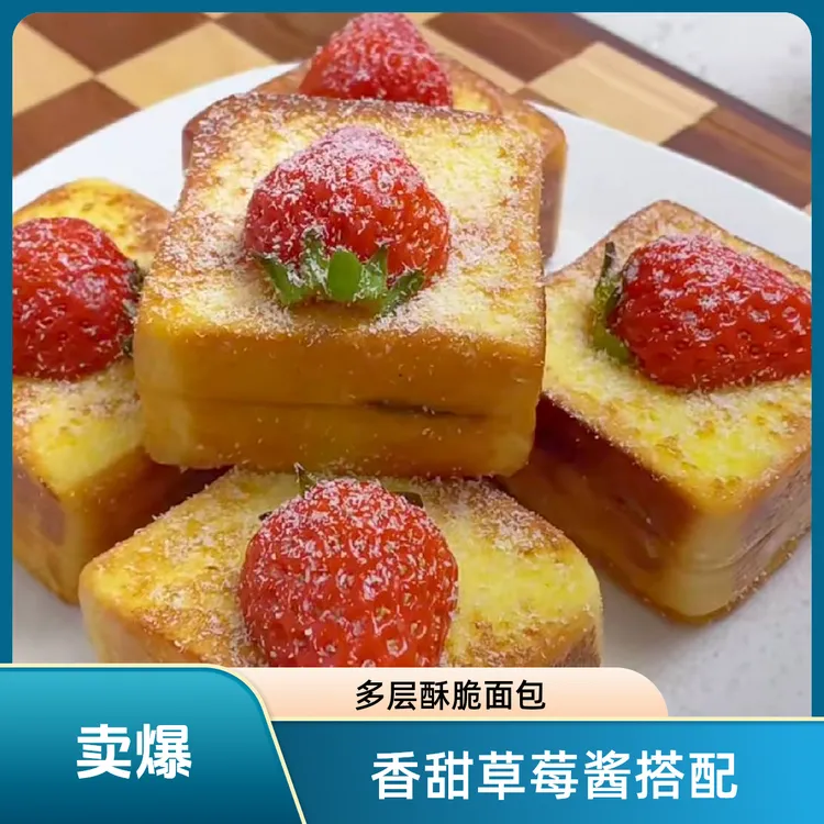 山药厚切小吐司 高钙厚切面包 健康营养鲜奶美味早餐W