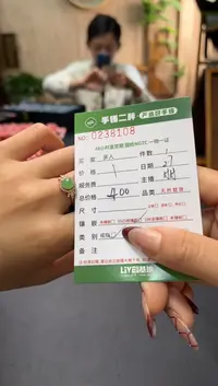 【闪购商品】翡翠戒指银S925镶嵌多人