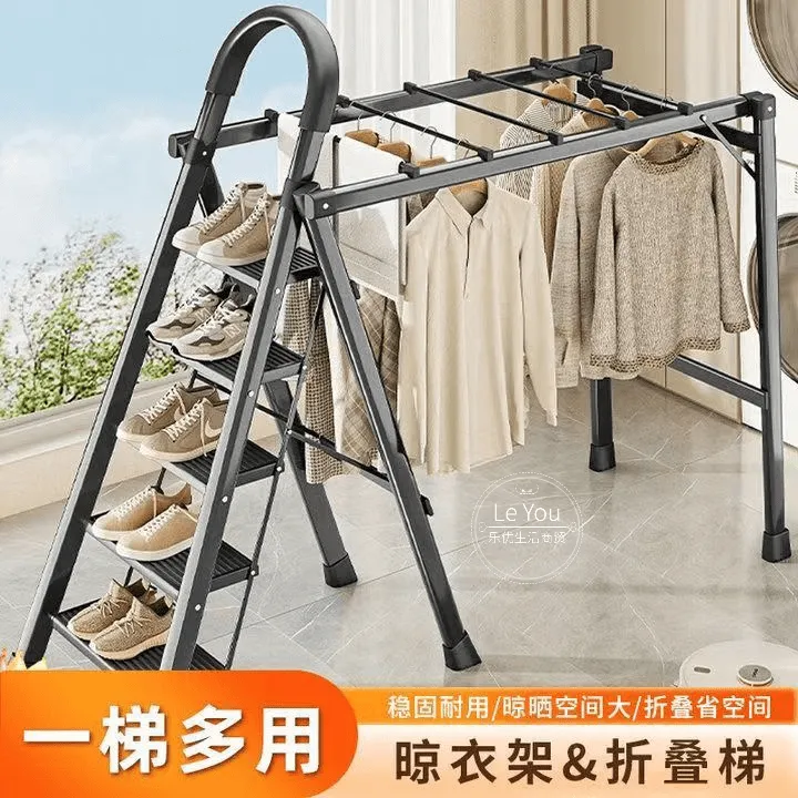 加厚多功能碳钢金晾晒梯晾衣架可伸缩晾晒架子金属折叠加工梯落地