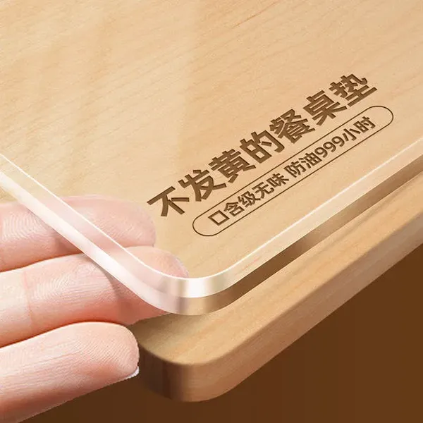 3.0透明桌垫桌布胶垫脚垫台面保护防烫保护垫加厚水晶板塑料隔热