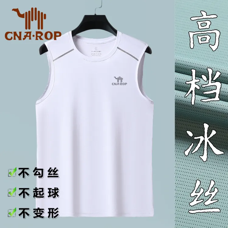 保罗骆驼冰丝背心男士夏季薄款透气运动休闲跑步坎肩无袖速干衣