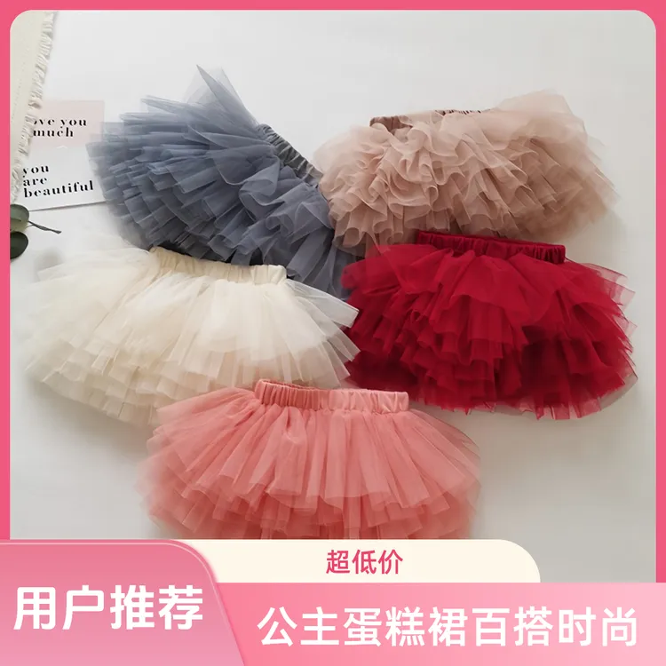 女童网纱蓬蓬裙2025春秋新款百搭中儿童公主裙女宝宝蛋糕半身裙
