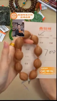 吊坠橄榄核橄榄核