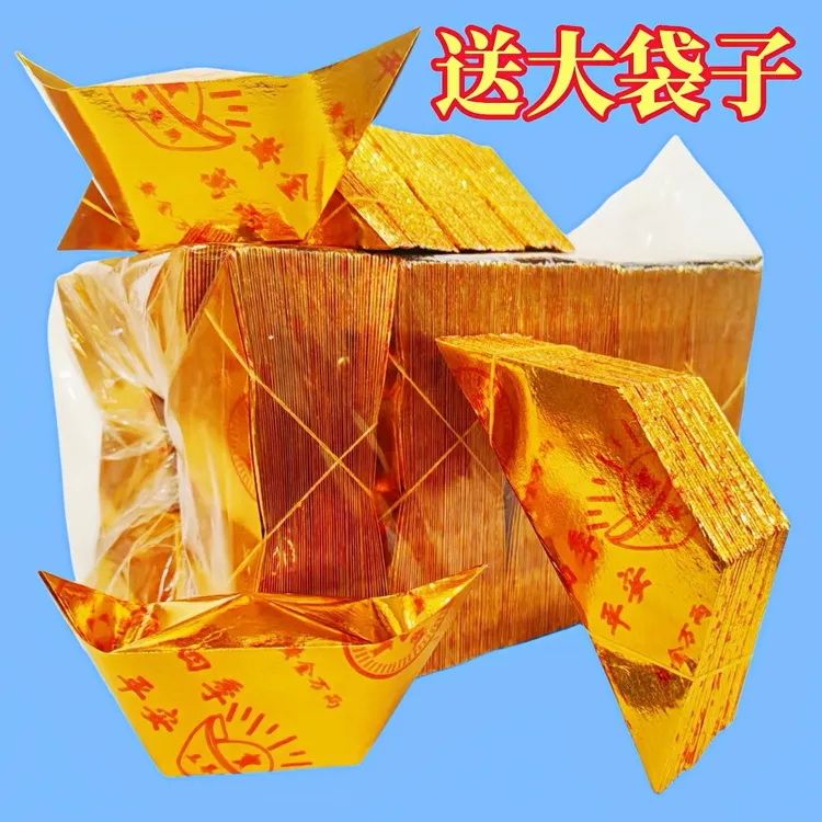 通用黄色文化纸用品大号1619超大号1921印字