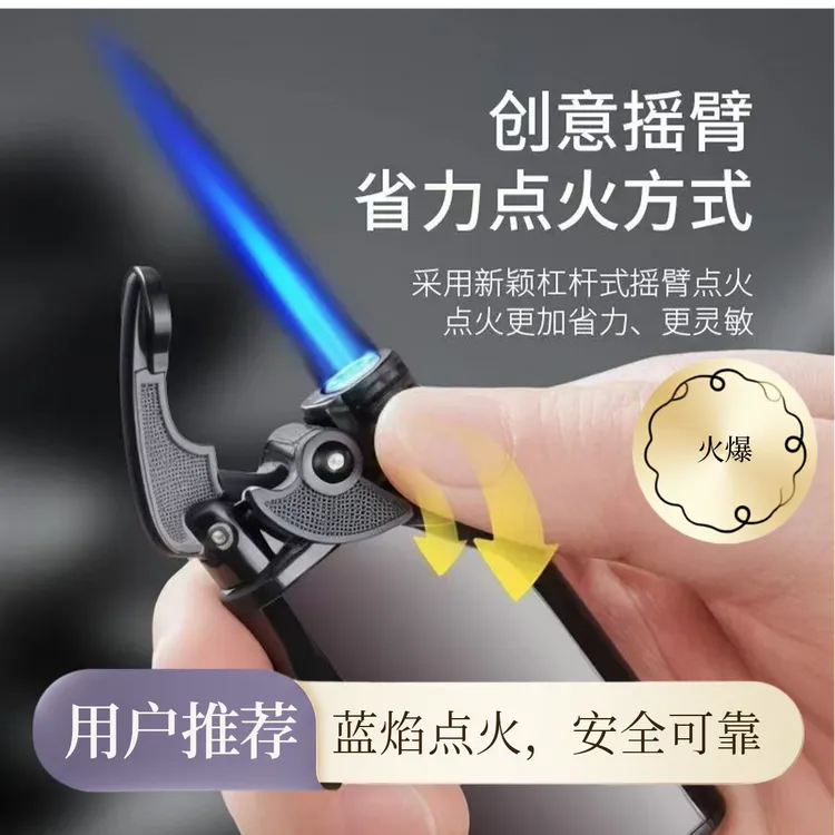 摇臂打火机复古款防风直冲打火机可充气 肤感新款送男友批发定制