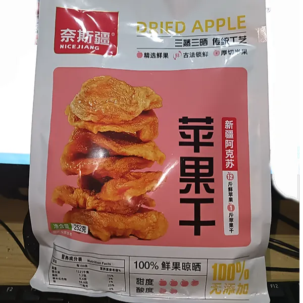 新疆阿克苏冰糖心苹果干原味三晒软糯风干手工无添加