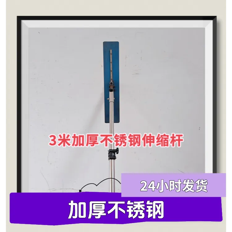 混凝土3米可伸缩杆光大抹子万向可调节混凝土地面混凝土刮平神器